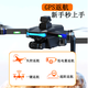 汐源 【专业避障5G传输航拍无人机】8K摄像GPS返航无刷无人拍摄飞机航拍器遥控飞行器 360°智能避障8K三轴云台升级款+双电池