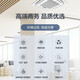 AUX central air-conditioning ceiling unit 5 HP/3 HP one-to-one embedded ceiling unit cooling and heating shop household new energy efficiency ceiling unit air conditioner eight-sided air outlet large three-horsepower first-class energy efficiency eight-sided air-cooling and heating frequency conversion 220v voltage one-to-one