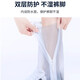 Delipow rain boot cover men and women thick sole waterproof snow-proof and anti-slip high-tube portable rain gear rain boot cover non-disposable thick sole rain boots [white] M (suitable for sizes 37-38)
