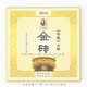 Chen Guoyi tea selection Chen Guoyi dry warehouse flavor 2016 Jinding square brick 250g/brick Menghai