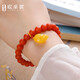Ouchini Baoshan South Red Agate Bracelet Natural Buddha Beads Full-Fleshed Persimmon Red Multi-Bracelet Men and Women Styles with Contentment Changle Beeswax Pendant Ready Shipment One-item One-Certificate