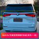 LANDTRIP 适用于20-23别克GL8ES陆尊653T尾灯总成改装艾维亚贯穿尾灯总成 GL8贯穿一体尾灯总成(熏黑/一套)