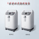 (yuwell) 10L liter medical oxygen generator 8F-10W large flow with atomization household elderly and pregnant women oxygen inhalation equivalent 3.5L small and portable oxygen generator