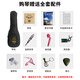 Mr.Mai Ukulele de 23 pulgadas Acacia Wood Core Wood Chapa de madera Uklili Guitarra pequeña de 23 pulgadas Vane MA-30 Original Sound Model