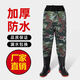 Half body waders, thickened waist-high waterproof clothes, rain pants, fishing water fork pants, breathable men's one-piece rain boots and rain pants