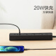 Bull (toro) 20W PD Apple Cargo de carga rápida/tablero de alambre/enchufe/Conector Tipo C+USB+3 Jack Longitud completa 1.8 metros Negro GNV-UU4203 Interruptor de control principal