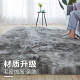 Jiuzhou Deer Carpet Living Room Bedroom Anti-Slip 140*200cm Thick Silk Wool Bedside Blanket Covered Carpet Plush Coffee Table Blanket