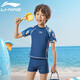 Li ning (li-nun) Kinder Badeanzug Jungen Split Badeanzug Surfanzug Badeanzug Brille Schwimmkappe Set Hot Spring Urlaub Badeanzug 671 Blau 140