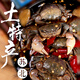 Drunken crab, raw pickled small crabs, canned ready-to-eat small seafood, small yellow crab roe, pangyu white jade crab as a snack, sweet and spicy, authentic northern Jiangsu taste, 500g