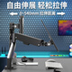 Solid Cool 15.6-inch portable screen monitor bracket, computer monitor secondary screen expansion bracket, mobile phone switch tablet external horizontal and vertical screen rotating lifting mechanical arm, universal, portable screen 75*75/100*100 hole pitch special