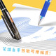 Light Morning (M / G) papeterie, stylo neutre à la chaleur, balle de traction de couvercle classique, stylo à eau bleue, élèves de l'école primaire, utilisation de la signature de frottement thermique [Tube à aiguille complet de 0,5 mm bleu] 12 pièces / box-12806