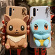 Shield shell suitable for vivo cartoon Pokémon doll coin wallet mobile phone case couple men and women crossbody bag cute elf full package soft shell anti-fall simple and fresh three-dimensional doll wallet - brown Ibrahimovic rat + halter neck rope vivo Y78/Y78m/Y77t exclusive