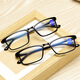 Fashionable and simple full-frame reading glasses HD TR90 light and thin material frame anti-blue light reading glasses Dirun stone black (with box cloth) anti-blue light +400 degrees