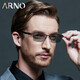 ARNO FOCUS ON YOUR EYES老花镜男远近两用德国进口自动变焦变色老人老花眼镜A1050B 300度