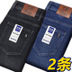 ROMON Men's Jeans Men's Autumn and Winter Business Casual Pants Men's Stretch Straight Men's Pants Thick Deep Straight Pants High Waist Dark Blue + Light Blue Spring and Autumn Thick Style 31 Waist 2 feet 4 recommended 115-125 Jin Jin equals 0.5 kg