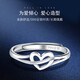 Jiuchangshi 999 sterling silver love-shaped ring for women, fashionable, personalized, high-end birthday gift for girlfriend, adjustable opening, pure silver 999