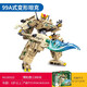 
Senbao Building Blocks Children's Military Tank Building Blocks China 99A Remote Control Tank Assembly Model Toy Armored Vehicle Boy Gift 99A Deformed Tank 1306 Particles