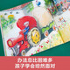总有好办法的弗莱迪 第二辑（全5册）9787511061713