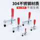 
XMSJ vertical fast fixture workpiece fixing compactor 101D12130 welding tool clamp mechanical fixture 12130 galvanized iron material 2 pieces