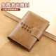 Feiman Men's Carte Sac Geming Le cuir multi-cartes Multi-carte Clip Clice de permis de conducteur Pack de licence Crédite Crédite Banque Coup de carte Banque Couche Cowhide Khaki - Package de carte