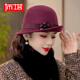 Buta 2024 autumn and winter new style dome shaped top hat woolen rolled edge retro warm fashion beret hat burgundy