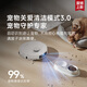 Version améliorée Zhuimi S40S [Consulting et profitez de la réduction] Robot balayant Nettoyage entièrement automatique, Haut-collecte Lavage de la poussière, Tangulage, balayage et nettoyage Automatique intégrée Robot et nettoyage [Consultant et profitez de la réduction] S40 Version améliorée - eau et eau