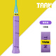 
TAAN 880 candy hand glue pu professional badminton racket tennis racket sweat-absorbing belt handle wrap belt sticky non-slip color random
