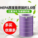 Dong Nailun is suitable for Xiaomi (MI) air purifier filter element purifier filter 1st generation/2nd generation/3rd generation/2S/Pro universal purple sterilization