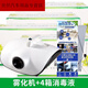Xushansi auto repair and beauty shop special car atomization disinfection motorcycle interior air conditioning smoke steam deodorization formaldehyde HXM6 four-scent atomized disinfectant a box of 30 bottles