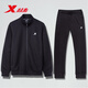 Xtep Sportset Herren Sweatshirt Frühling und Herbst 2025 Neue Spring Sportswear Sweatshirt Hoodie Jacke Zweiteiler Sweatshirt 9277+Black 175/L