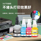 绿格适用兄弟DCP-T425W T420W T426W T428W T220 T725DW打印机墨水 BT5009C蓝色墨水-45ML