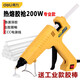 Deli Professional Hot Melt Glue Gun Industrial Grade High Power 200W Electric Glue Gun Home Handmade Glue Gun Sticks DL401200 Glue Gun + 10 11mm Glue Sticks