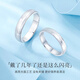 Luxury beads in stock sparkling fog PT950 platinum ring women's ring platinum ring men's wedding couple fashion No. 10 2.41g