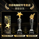 华硕（ASUS）玩家国度701创世神机箱ROG全家桶 U9 285K 5070TI/5080显卡/5090显卡 12期免息 DIY组装整机主机 配置二 U7 265K/RTX5070TI显卡