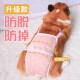 Zhizhou Dog Menstrual Pants Female Dog Aunt Menstrual Period Safety Pants Corgi Supplies Pet Underwear Small and Medium-sized Dogs Anti-Pregnancy XL Code [19-28Jin [Jin equals 0.5kg] for fur babies]