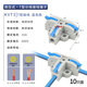 Andatong T-shaped terminal block can fix three-way one-in and two-out wire splitting quick connector T3 blue/10 pieces