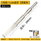 Du Zhunyu small electric pick chisel electric hammer impact drill widened and lengthened ultra-thin flat chisel hexagonal concrete pick open hexagonal spring steel tip chisel