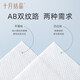 October crystallized disposable facial cleansing towel baby skin-friendly soft roll towel cosmetic sponge dry and wet dual-use cleansing towel 80 pumps * 6 pack