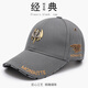 MONAITTE hat men's autumn new trendy outdoor peaked cap big head fashion sports hard top four-season sun protection hat baseball gray (four seasons) regular size (54-60CM)