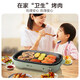 Bear (Bear) barbecue pot, baking tray, electric grill, electric grill, barbecue, electric grill, household multi-functional barbecue tray, non-stick frying machine, DKL-D12Z4