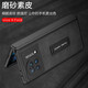 
Dr. Zhan is suitable for vivo XFold/XFold+ mobile phone case folding screen protective cover matte plain leather magnetic hinge shell film integrated with all-inclusive high-end anti-fall shell matte black [magnetic shell film integrated with all-inclusive] 360 degrees full vivo XFold/XFold+