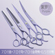Black Bird Professional Pet Grooming Scissor Tool Set Straight Cut Curved Scissors Teeth Scissors Fish Bone Scissors Special for Dog Shearing and Trimming Mustard Yellow 7 Straight + 7 Curved + 6.5 Teeth + 7 Fish Bones