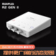 Midiplus external computer sound card Midi Routist R2 OTG GEN II live broadcast equipment mobile phone computer singing anchor recording independent professional full set single sound card Midi R2+ Desheng K200