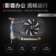 小影霸gt610/1030 gtx1050ti/1650/1660s rtx2060/3050台式电脑全高新办公设计电竞游戏3a光追LP半高显卡 GT740 4GD5 刹影