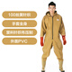 Hongshiyu PVC full-body waders for fishing and fishing, thickened wading pants, waterproof one-piece fishing pants, yellow knitted gloves, whole body 42