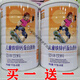 Meiyisong [2 latas set] shisheng de hierro y zinc de zinc proteína en polvo para niños Polvo de proteínas nutricionales de proteína nutricional shisheng proteína 1050g