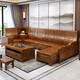 Xiaomuwo (XIAOMUWO) sofa camphor wood solid wood sofa corner with storage function Chinese style carved imitation classical sofa living room independent four seats (including cushions)