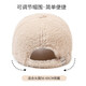 Red Dragonfly Hat Women's Autumn and Winter Korean Version Ins Letters Wide-brim Baseball Cap Showing Face Small Plus Velvet Thickening Warm Peaked Cap Beige One Size Adjustable Hat Circumference (56-60CM)