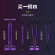 Xinyi Wanjia multi-functional pedal tensioner for women, elastic rope, yoga resistance stretch belt, belly reduction, sit-up assistant, shoulder opening, back beauty, chest expansion, abdominal curling, home fitness Chinese Valentine's Day gift, upgraded anti-breakage webbing, violet tension rope
