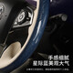 Convient pour Buick GL8 Mahoganie Rodification du volant 28tes Lu Zun Fishad Fish Rateer Wheel Cover 653T 653T GEM BLUE BEIGE Cuir beige